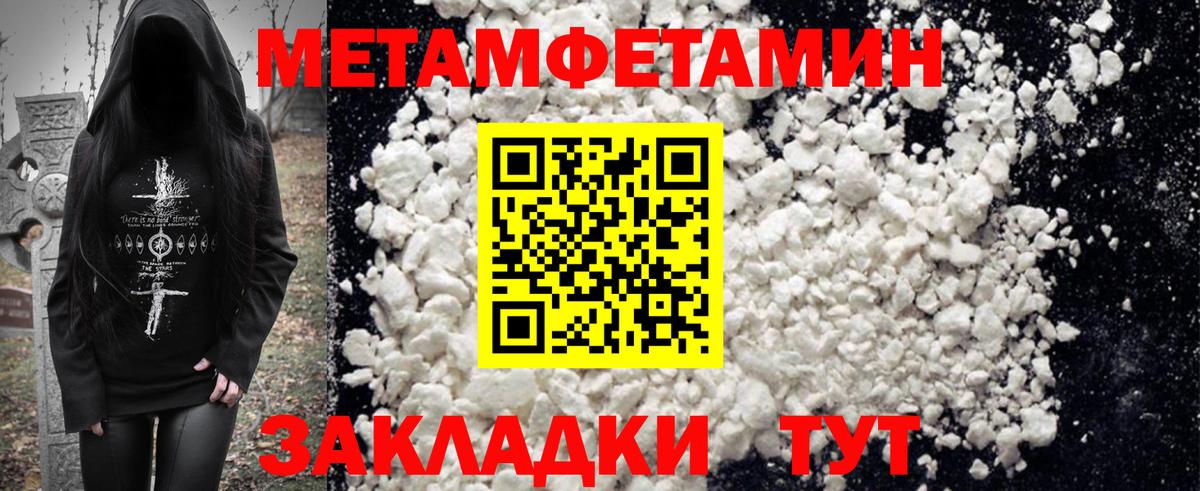 Прокопьевск  АМФЕТАМИН Розовый  Вход с VPN 