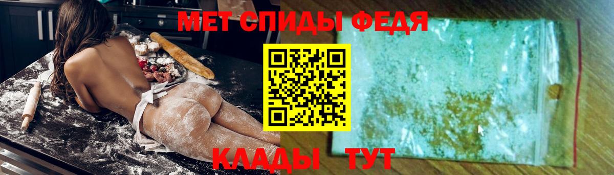 АМФЕТАМИН Розовый Прокопьевск