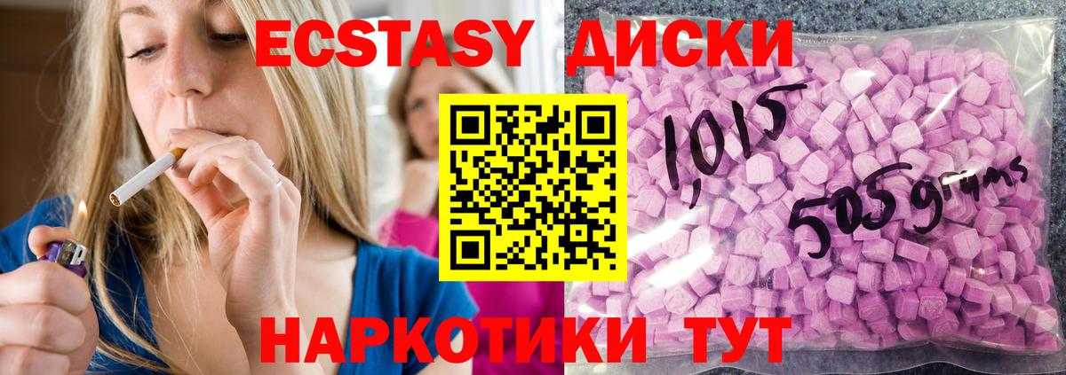 Прокопьевск  Бошки Шишки  Купить наркотики  COCAIN  Вход с VPN  МЕФ  