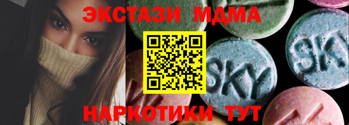 Прокопьевск  Экстази  Ecstasy диски  Вход с VPN  Экстази Punisher 