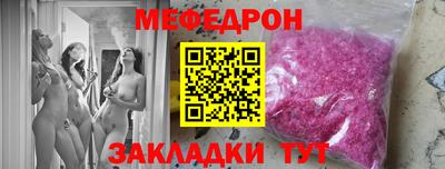 Альфа ПВП Северобайкальск