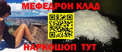 прущая мука Сланцы