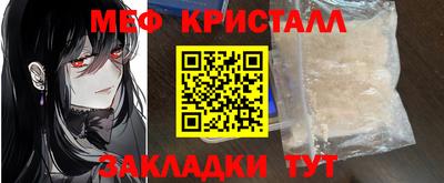 прущая мука Сланцы
