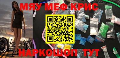 прущая мука Сланцы