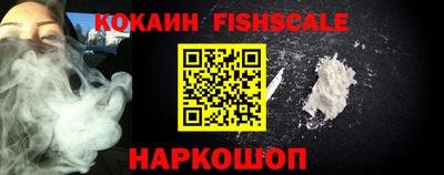 метадон Севастополь