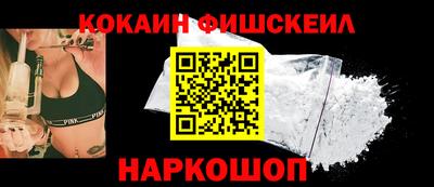 метадон Севастополь