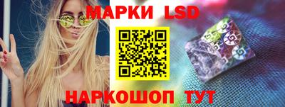 дистиллят марихуана Славянск-на-Кубани
