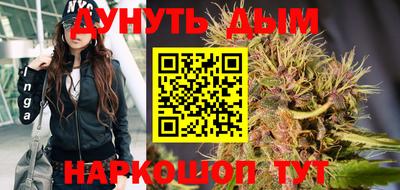 прущая мука Сланцы