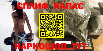 дистиллят марихуана Славянск-на-Кубани