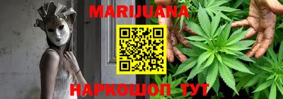 прущая мука Сланцы