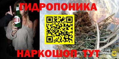 метадон Севастополь