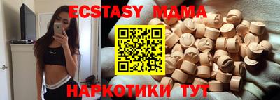 дистиллят марихуана Славянск-на-Кубани