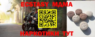 прущая мука Сланцы