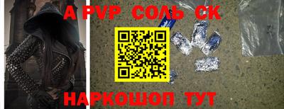 Альфа ПВП Северобайкальск