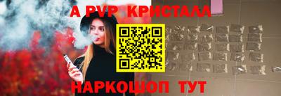 дистиллят марихуана Славянск-на-Кубани