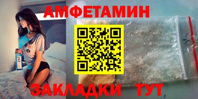 метадон Севастополь