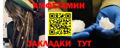 прущая мука Сланцы