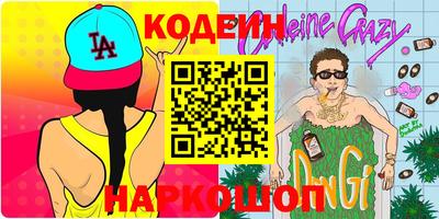 прущая мука Сланцы
