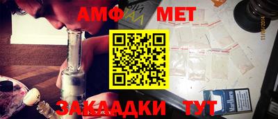 прущая мука Сланцы