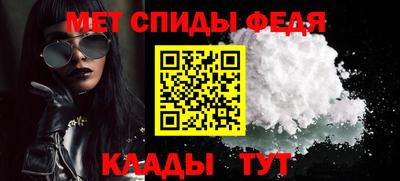 прущая мука Сланцы