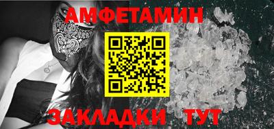 прущая мука Сланцы