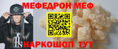 Альфа ПВП Северобайкальск