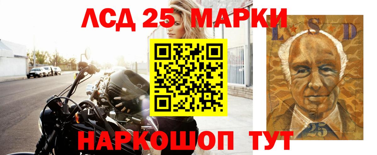 Лсд 25 экстази ecstasy Прокопьевск