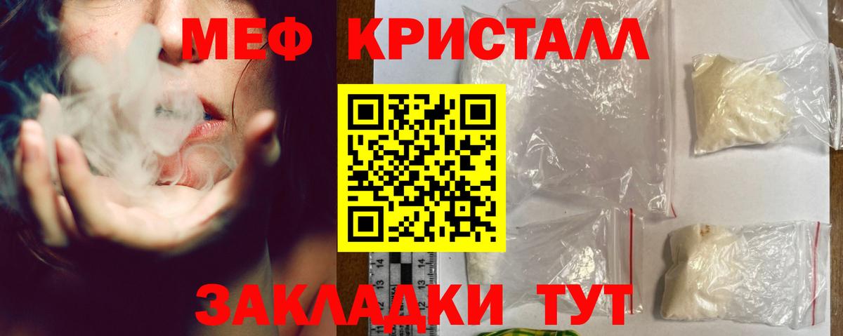 МЕФ  Прокопьевск