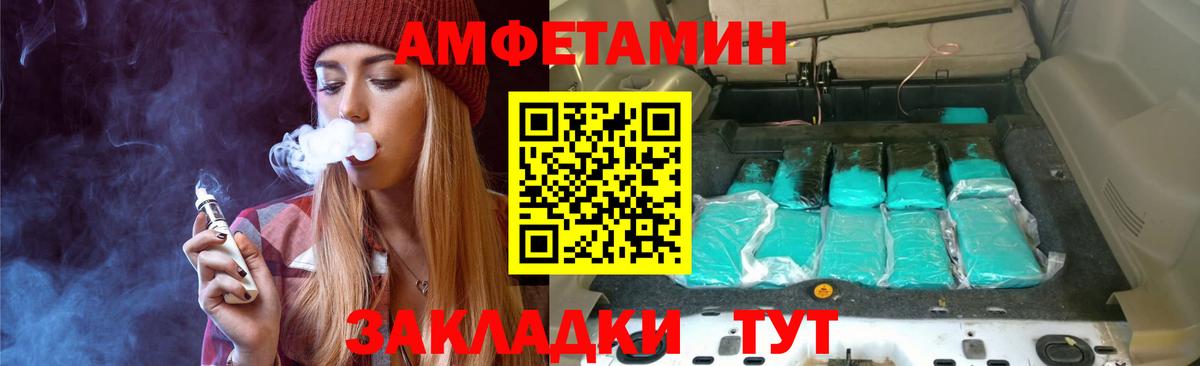 МЕТАМФЕТАМИН мет Прокопьевск