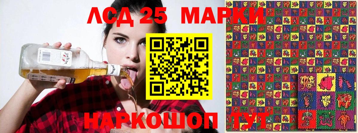 Прокопьевск  Марки 25I-NBOMe 1,5мг  Марки N-bome  Вход с VPN  Марки 25I-NBOMe 1,5мг 