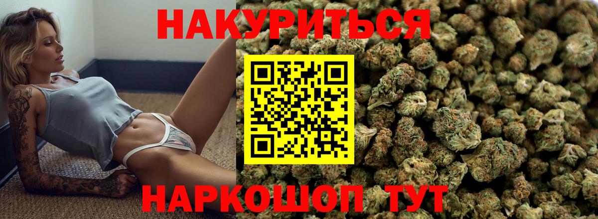 Каннабис White Widow  Марихуана Ganja  Вход с VPN  Прокопьевск  Канабис планчик  Каннабис семена 