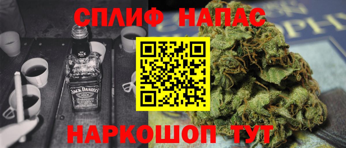 Каннабис AK-47 Прокопьевск